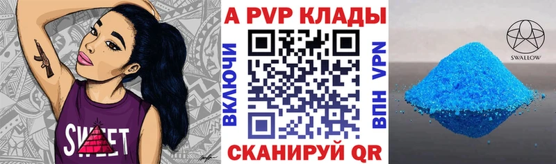 Купить Вытегра Каннабис  Меф мяу мяу  А ПВП  Гашиш 