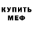 Кетамин VHQ Voodoo Vo