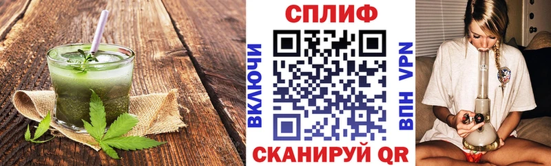 Cannafood марихуана ОМГ ОМГ онион Вытегра