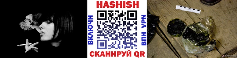 ГАШ ice o lator  Вытегра 
