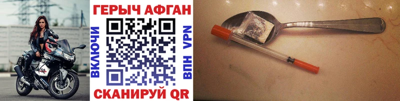 Героин Heroin наркошоп Вытегра