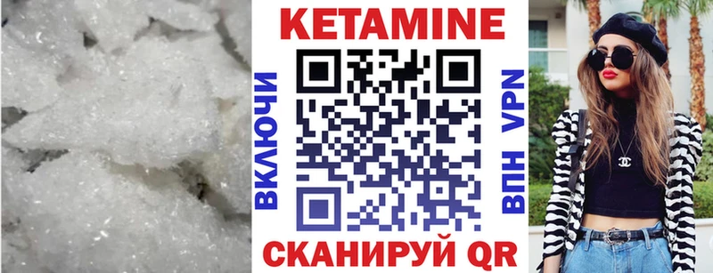 КЕТАМИН ketamine  omg как войти  Вытегра 