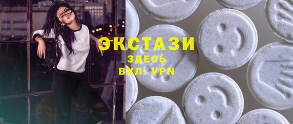 мефедрон мука Абдулино