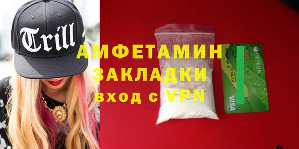ALPHA PVP Абаза
