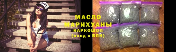 мефедрон мука Абдулино