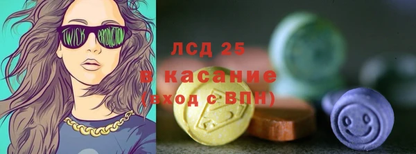 ALPHA PVP Абаза