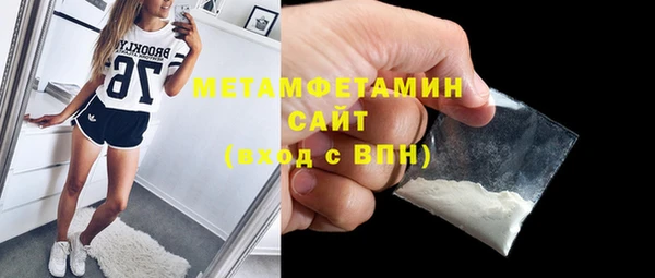 мефедрон мука Абдулино