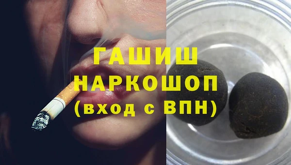 герыч Абинск