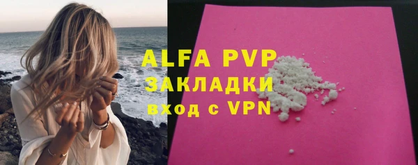 ALPHA PVP Абаза