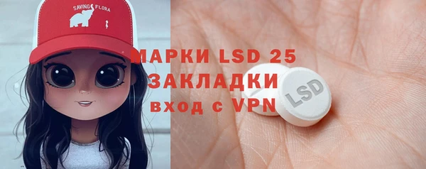 ALPHA PVP Абаза