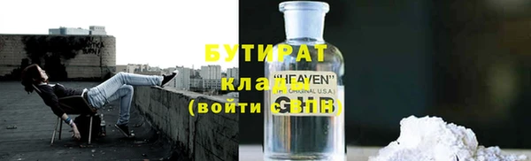 мефедрон мука Абдулино