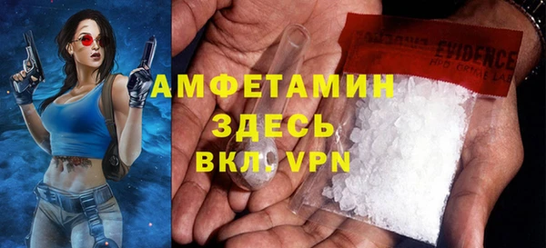 ALPHA PVP Абаза
