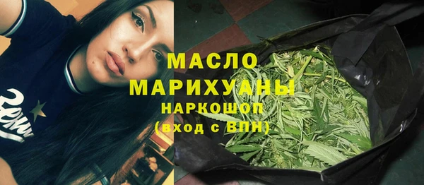 мефедрон мука Абдулино