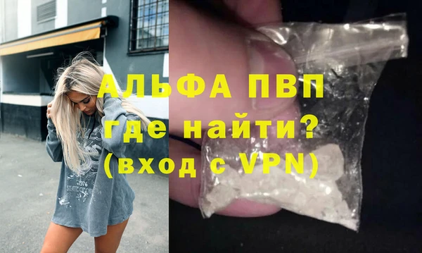 ALPHA PVP Абаза