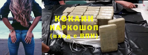 герыч Абинск