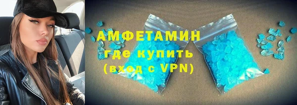 ALPHA PVP Абаза