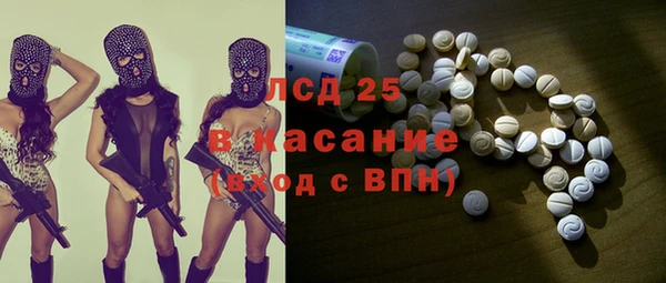 герыч Абинск