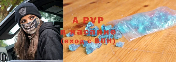 герыч Абинск