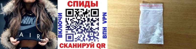 Метамфетамин Methamphetamine  Вытегра 